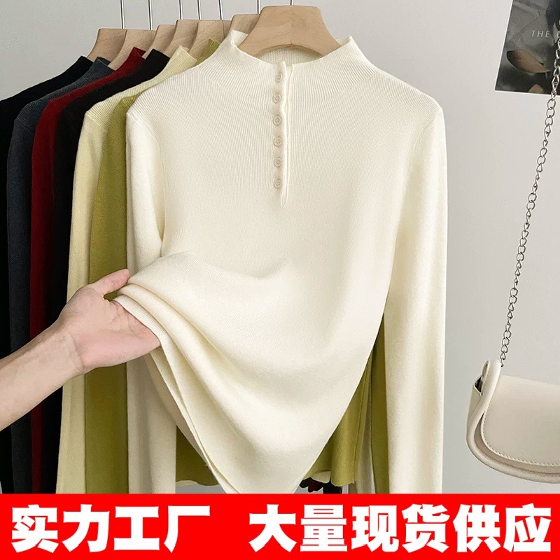 安迪绒面料半高领针织打底衫女装2026秋冬新款韩版修身毛衣内搭