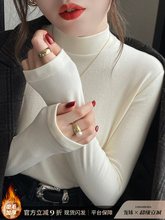 莫代尔半高领打底衫女内搭加绒年新款白色春夏修身磨毛小立领