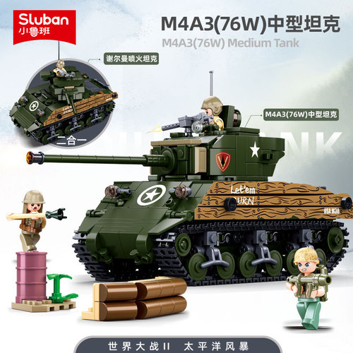 Xiaoluban 1107-1111 building block chariot tank battle military assembled boy toy wholesale night market gift