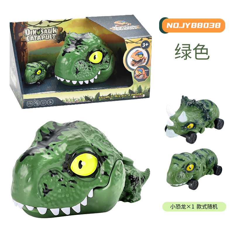 박스형 그린 (런처 1 개 + 공룡 자동차 1 개 랜덤)