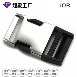 插扣;鞋扣;家具五金