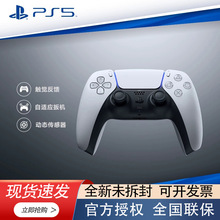 ���ᣨSONY��PS5 PlayStation&reg;5 DualSense�o�������� �Α��ֱ�