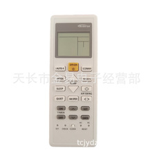A75C03550  英文版 适用于松下空调遥控器 出口外贸型号