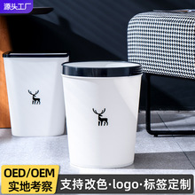 定制家用按压式带盖垃圾桶客厅厨房卫生间小鹿翻盖拉篓大容量收纳
