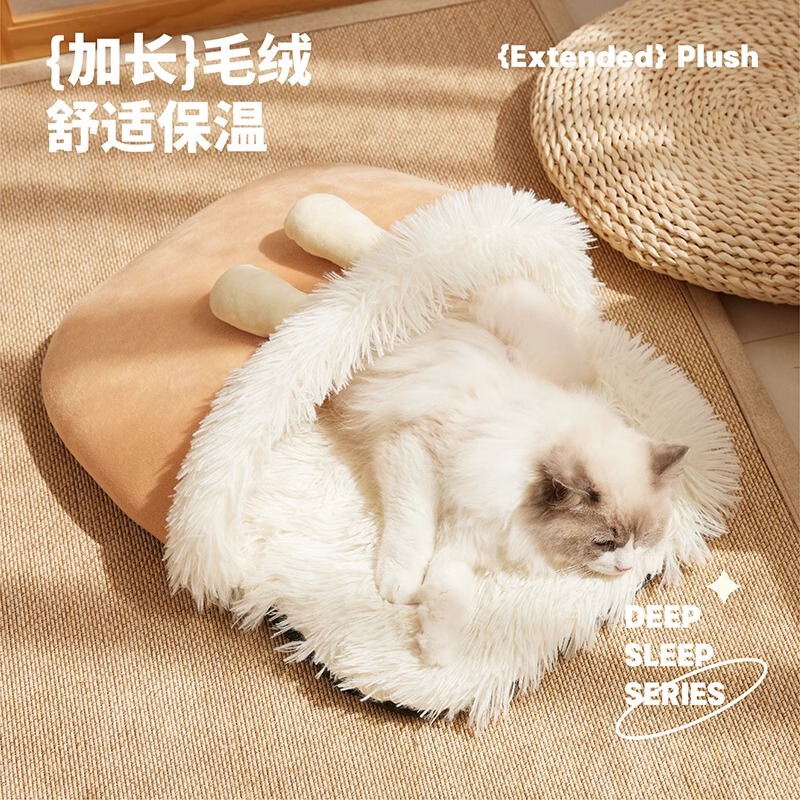 ネット赤猫窩新型快適保温秋冬型猫窩猫屋犬窩猫床四季通用保温閉鎖式|undefined