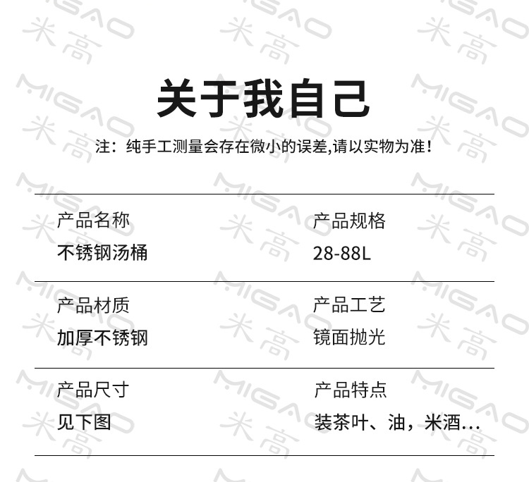 汤桶详情_10.jpg