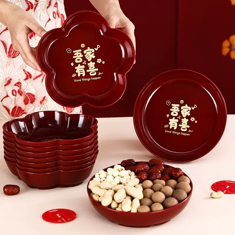 结婚盘子轻奢红色喜盘加厚家用客厅婚庆用品果盘喜庆水果盘喜碟子