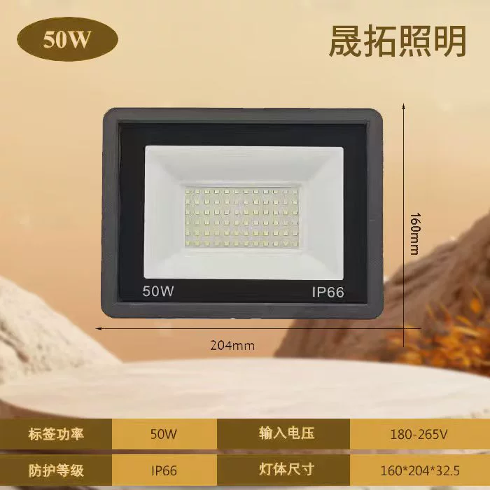 LED-прожектор для путешествий, 100W, лампа