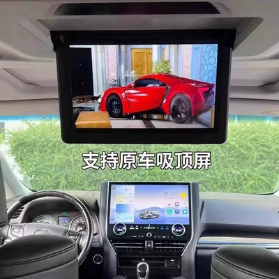 Suitable for Toyota Vellfire Alphard Other Automotive Communications