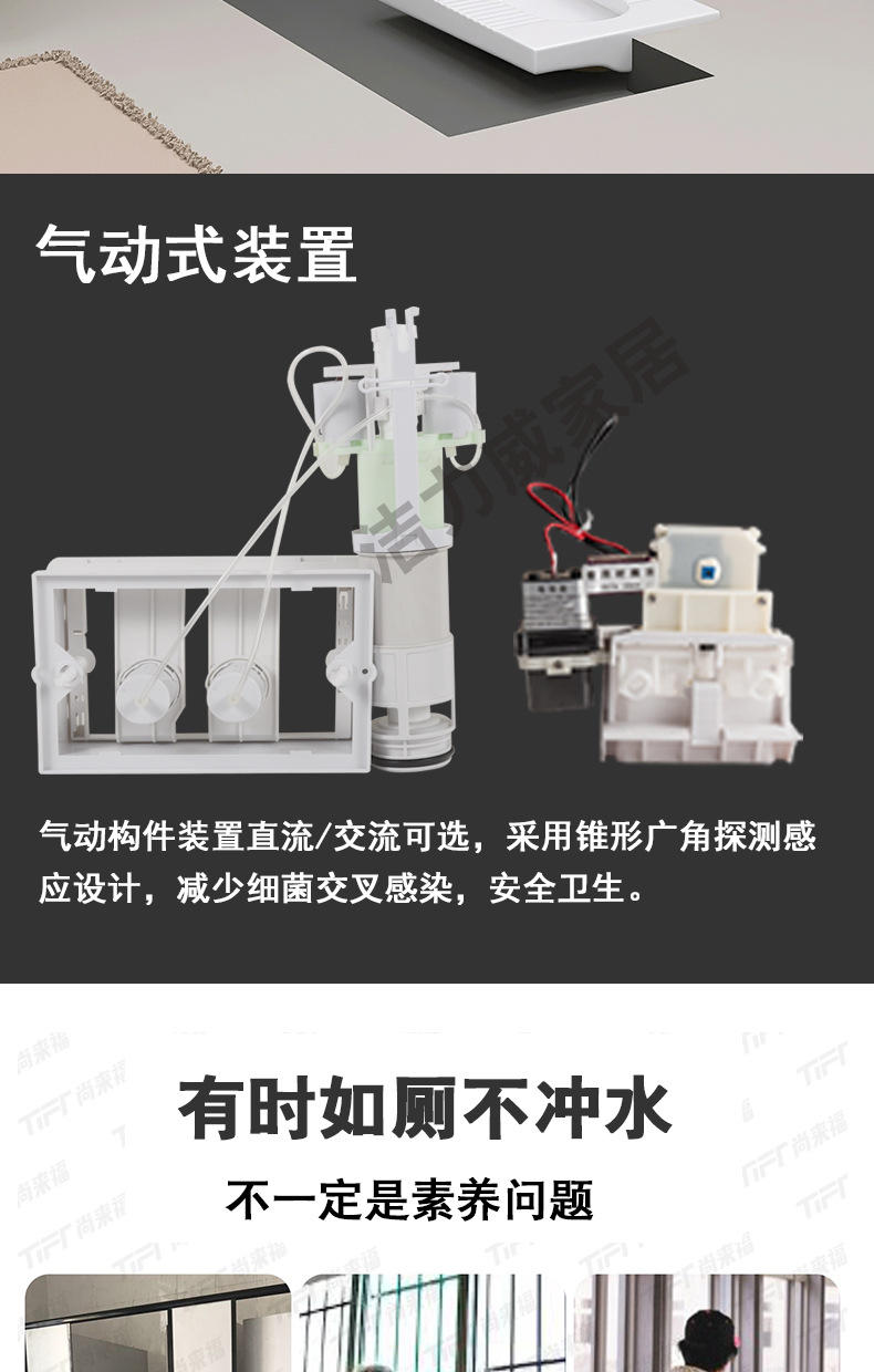 High-pressure injection molded water tank squat toilet, hidden and concealed water tank factory direct sales undefined