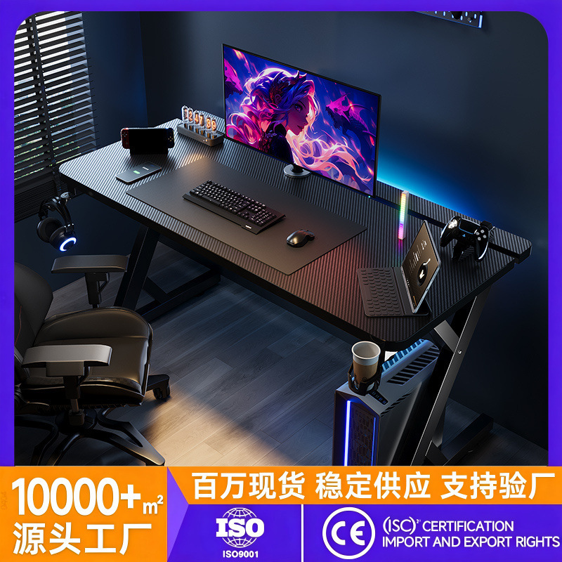 Desktop Gaming Table Solid Wood Computer Desk Carbon Fiber Home Bedroom Integrated Office Desk Study Desk Workbench