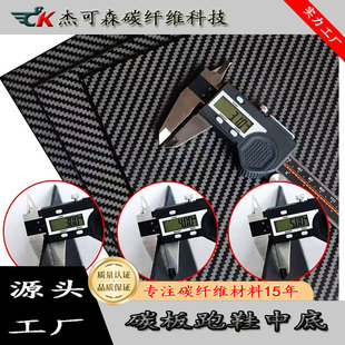 �ߏ����p����3K̼�w�S����̼0.02-0.5mm�������й��Sֱ�N����CNC