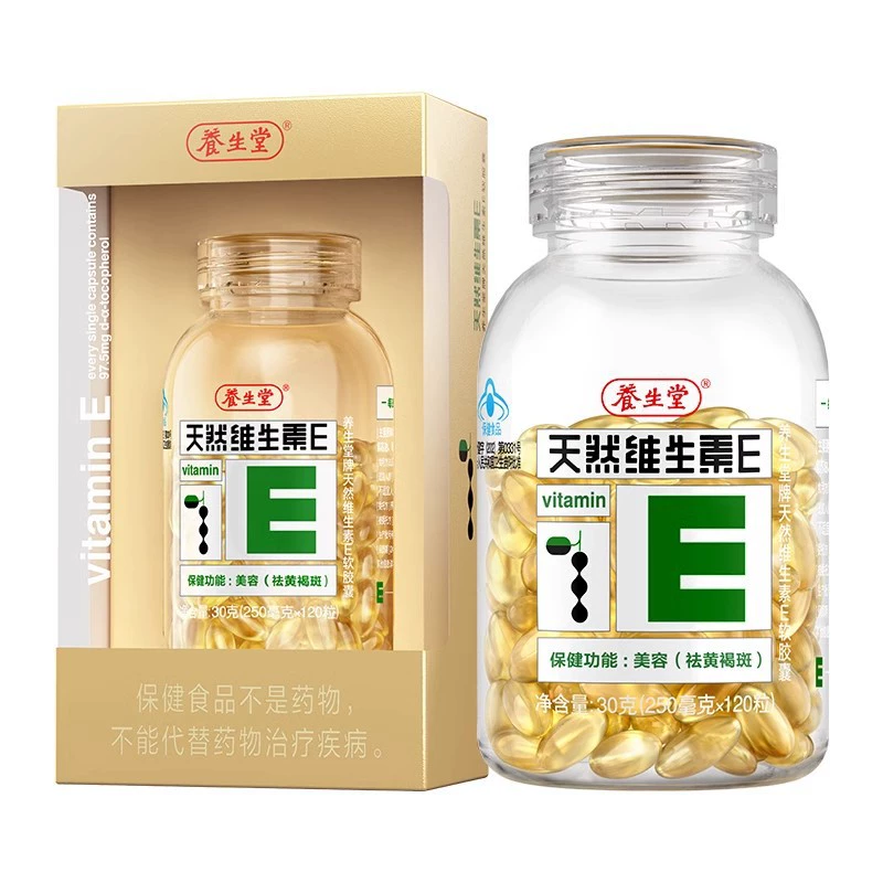 Organic Vitamin E, capsule