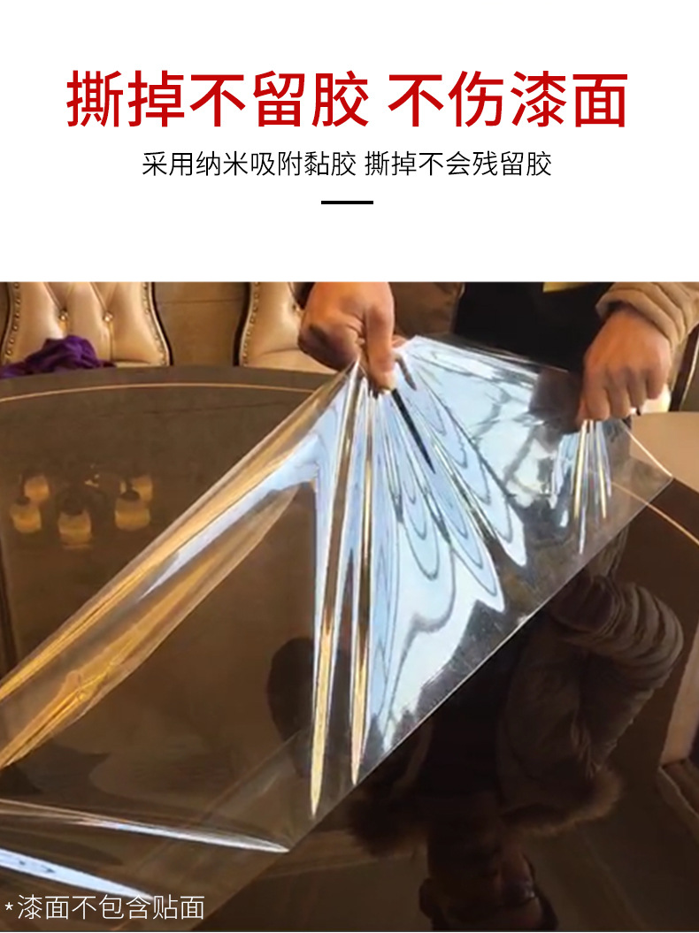 家具膜详情总图_06