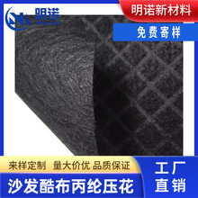 丙纶无纺布1mm沙发酷布家具内衬布批发丙纶印花不织布针刺无纺布