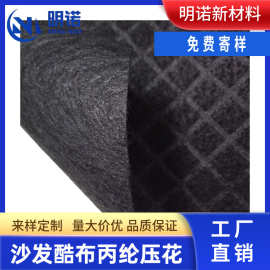 丙纶无纺布1mm沙发酷布家具内衬布批发丙纶印花不织布针刺无纺布