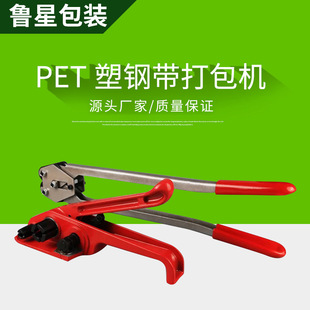 PET��䓎��քӴ���C ���b�������z�״���Q �������μ��ܴ���C