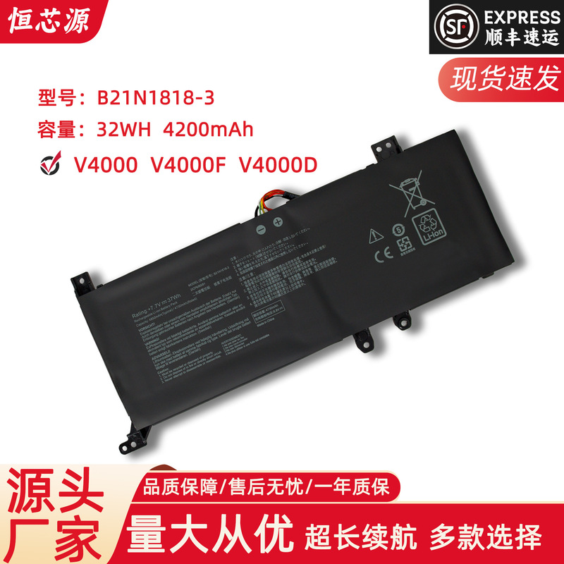 For ASUS V5000F Y5100U FL8600F X512F B21N1818-3 laptop battery