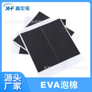 ���M���ӿɆ��p�汳�zEVA�����z�|�^������h���ɳ�����ȼ���d�N