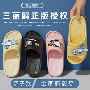 Cartoon Girl's 2025 New Sanrio Sandals Indoor Thick Bottom Non-slip Students' Shit-feeling Cute Children's Slippers