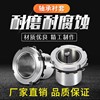 厂家供应SDKS高质量紧定套H3126 孔径115mm 轴承钢 高精度 低磨耗|ms