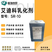 ���Ͽ� SR-10��x���黯�� ��ˮ�ͷ������黯��