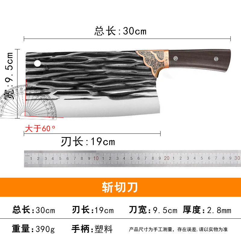 シャープキッチンレディーススライスナイフ鍛造特殊ステンレス包丁家庭用ナイフ業務用肉切り包丁兼用|undefined