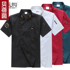 餐飲廚師工作服男短袖夏季薄款透氣酒店飯店食堂後廚房女長袖定製