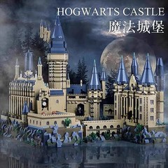 ハリー・ホグワーツ魔法城建築模型ポッター学院少年プレゼント知育盛り合わせ玩具卸売り