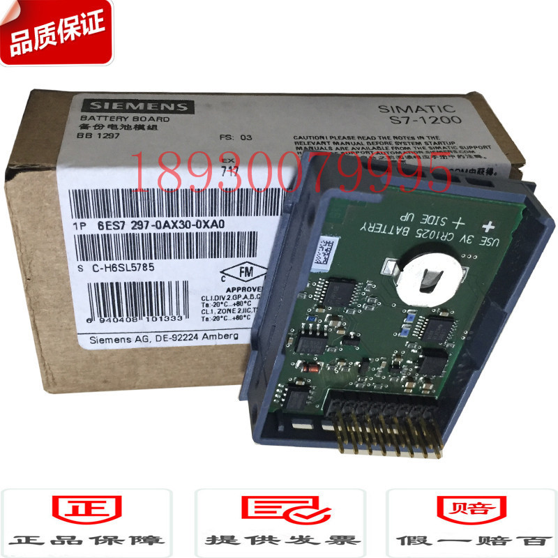 西门子PLC模块ET200电池模块6ES7 297-0AX30-0XA0