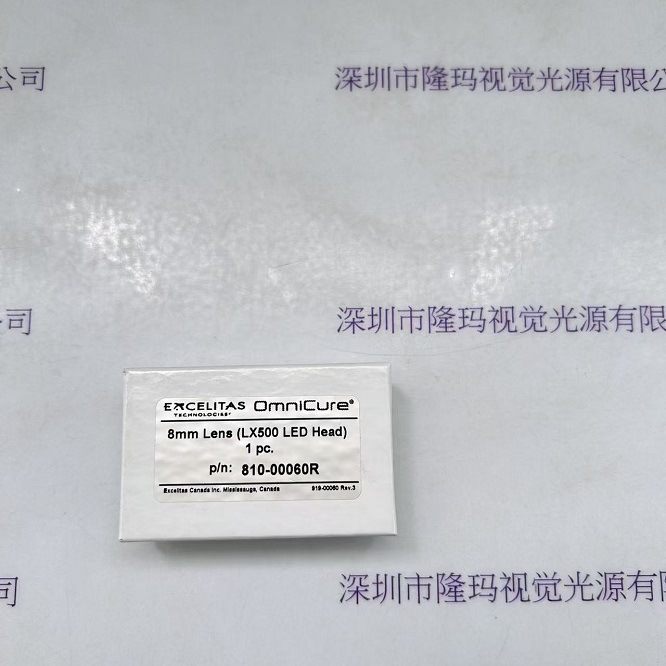 Excelitas埃塞力达 照射镜头 8mm LENS 810-00060R