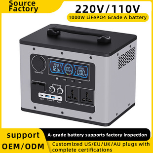 Mobile Power Supply 220V Large Capacity Outdoor Night Market Stall Household Power Outage Emergency High Power Rv Camping Style Portable