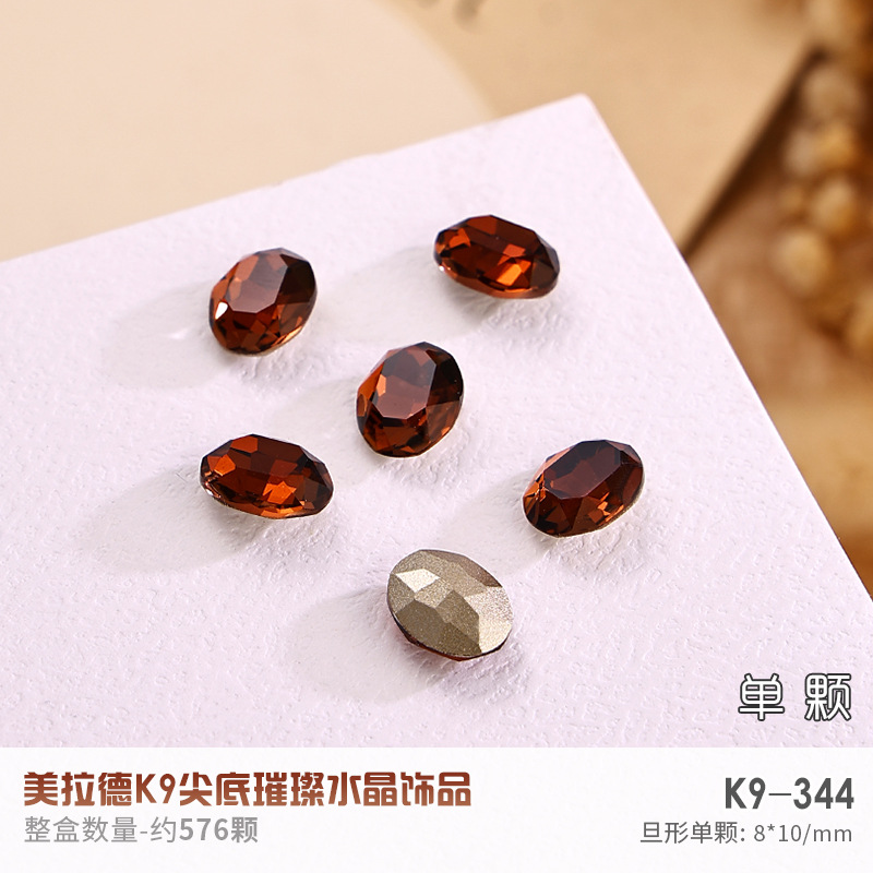 K9-344 [타원형 8*10mm]