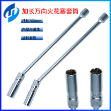 ���Ի�����Ͳ�����f��14mm16mm���L���R���Y��܇��������ж����