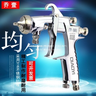 Taiwan W-101 spray gun W-71 furniture topcoat high atomization paint spray gun universal