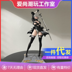 尼尔机械纪元天使2B小姐姐美少女动漫游戏动画摆件周边手办模型GK