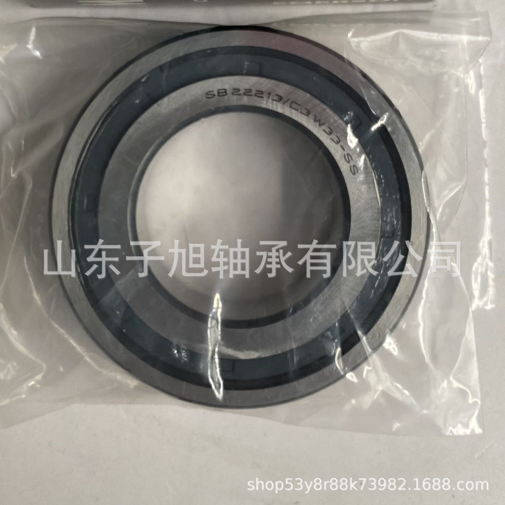 SB 22213/C3W33-SS密封调心滚子轴承 厂家直销型号齐全 高端轴承