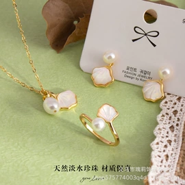 耳钉;项链;天然珍珠耳饰