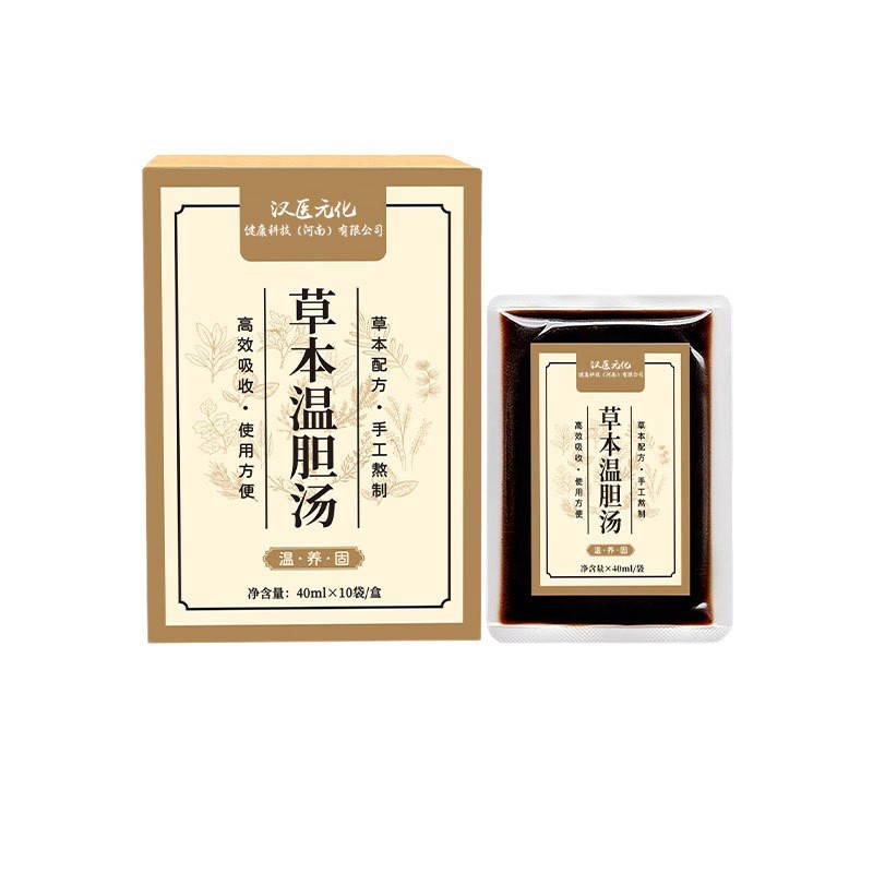 工場直販卸売 温胆湯 足湯液 準備不要 濃縮ハーブ足湯パック 即効性発汗足湯液|undefined
