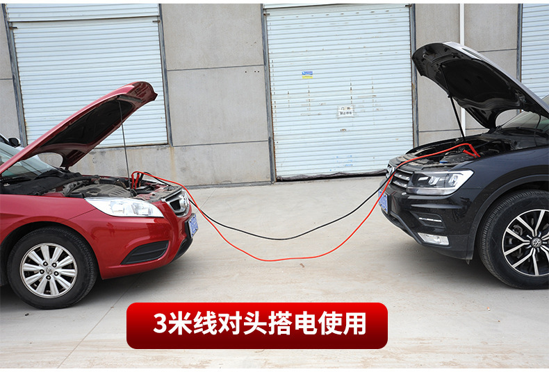 Car Battery Jumper Cables, Thickened and Reinforced Connection Cables, Emergency Jump Starter Cables with Clamps for Small Cars