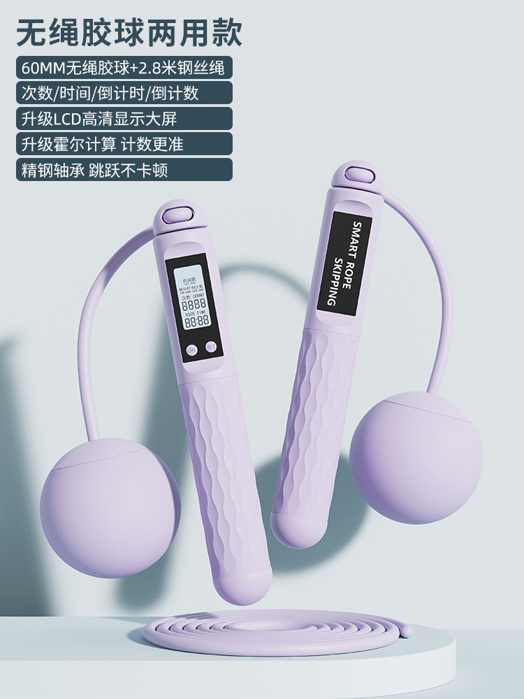 보라색 [60MM 고무 볼 와이어 로프 이중 목적]]