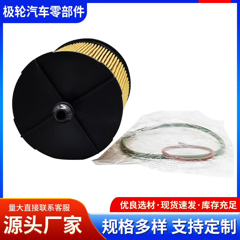 Car Filter Element 23390-5302016405A000Pfa079Tf166 Fuel Filter Oil Filter