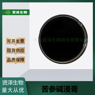 �����|����20% �������|���� �����|ĸҺ��ȡ��  �t������ �F؛