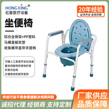 HX-ZTA09铝合金老人孕妇坐便椅厕椅淋浴椅折叠可收纳铝合金可调节