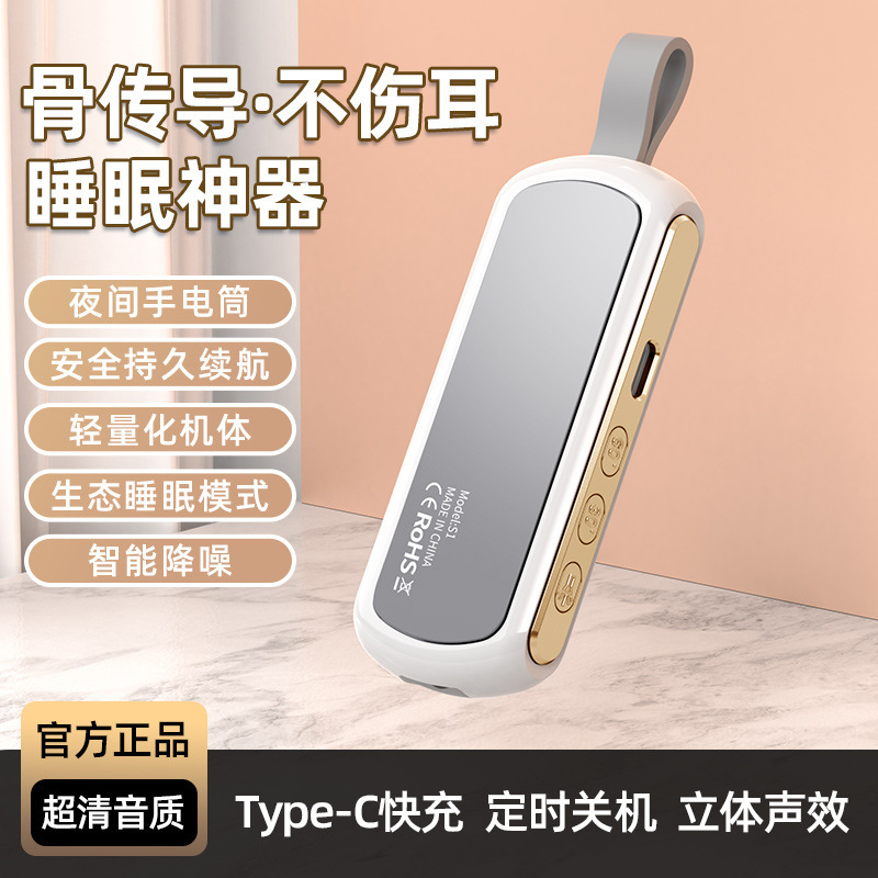睡眠枕、骨伝導枕、Bluetoothスピーカー、スマートノイズリダクション、懐中電灯、多機能長時間持続睡眠器具、快眠用|undefined