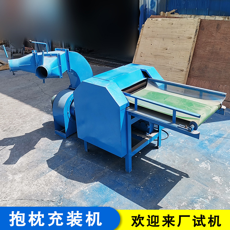 pequeña máquina de llenado de algodón abierto doméstico accesorios de joyería pequeña máquina de llenado de algodón muñeca máquina de llenado de algodón abierto todo en uno