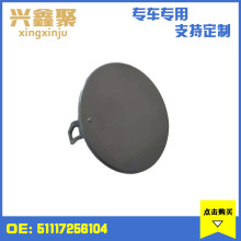 ���ñ���3ϵE92/E93 LCI ǰ���ϳ��� ǣ������ �ϳ���51117256104