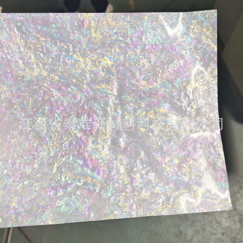 Xiangyun Colorful Shell Film Mobile Phone Case Film Artificial Agate Pattern Hairpin Grabber Jewelry Decoration Pvc Plastic Sheet