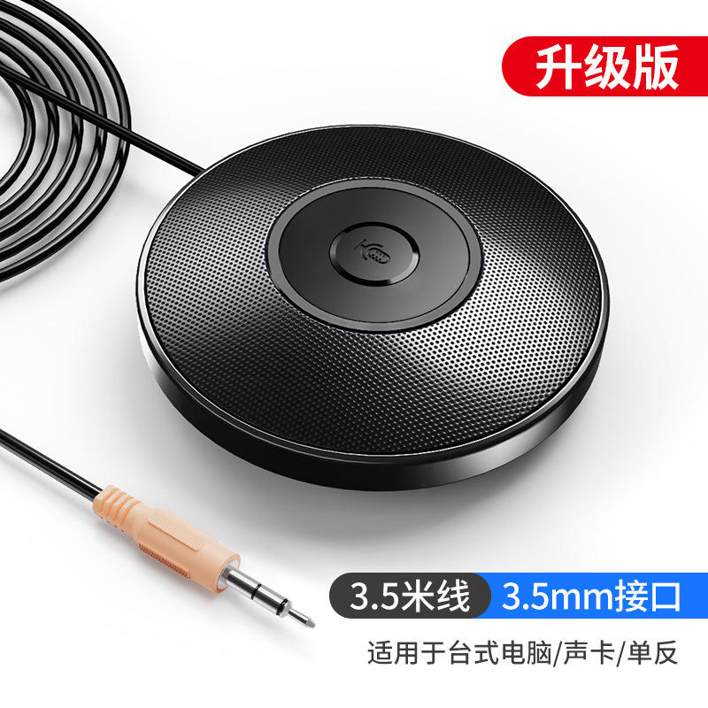 검정색 3.5m선 3.5MM 인터페이스