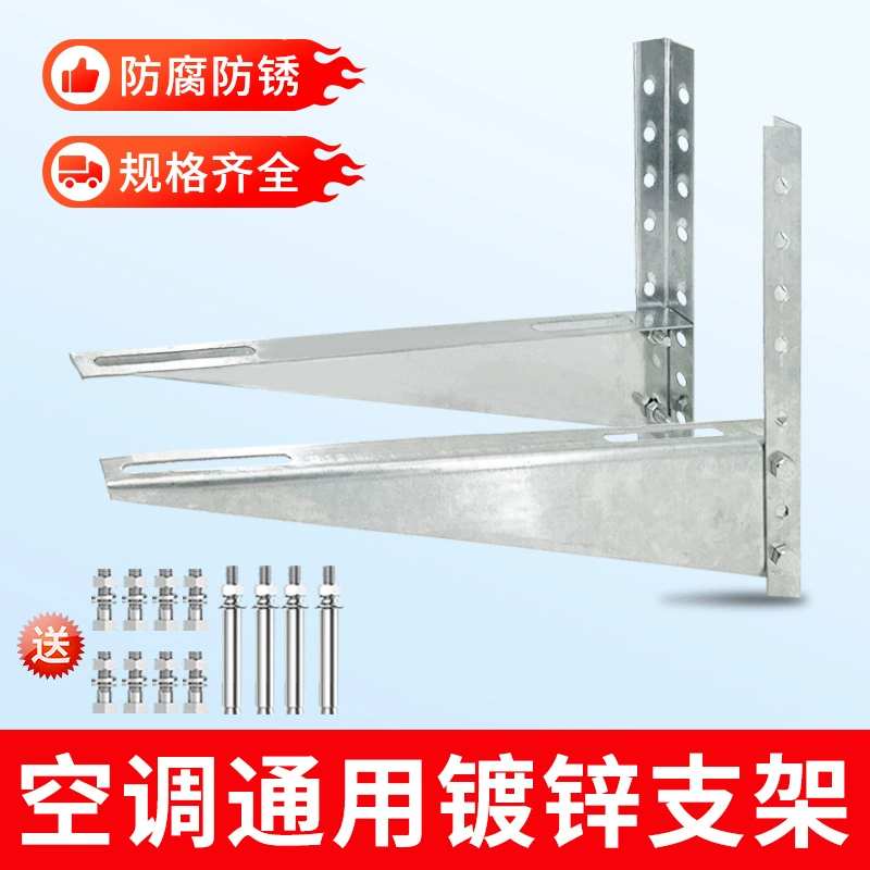 Треугольный опорный кронштейн расширительной полки для наружного блока кондиционера, наружный 3-х блочный теплоизоляционный наружный оцинкованный винт, утолщенный.